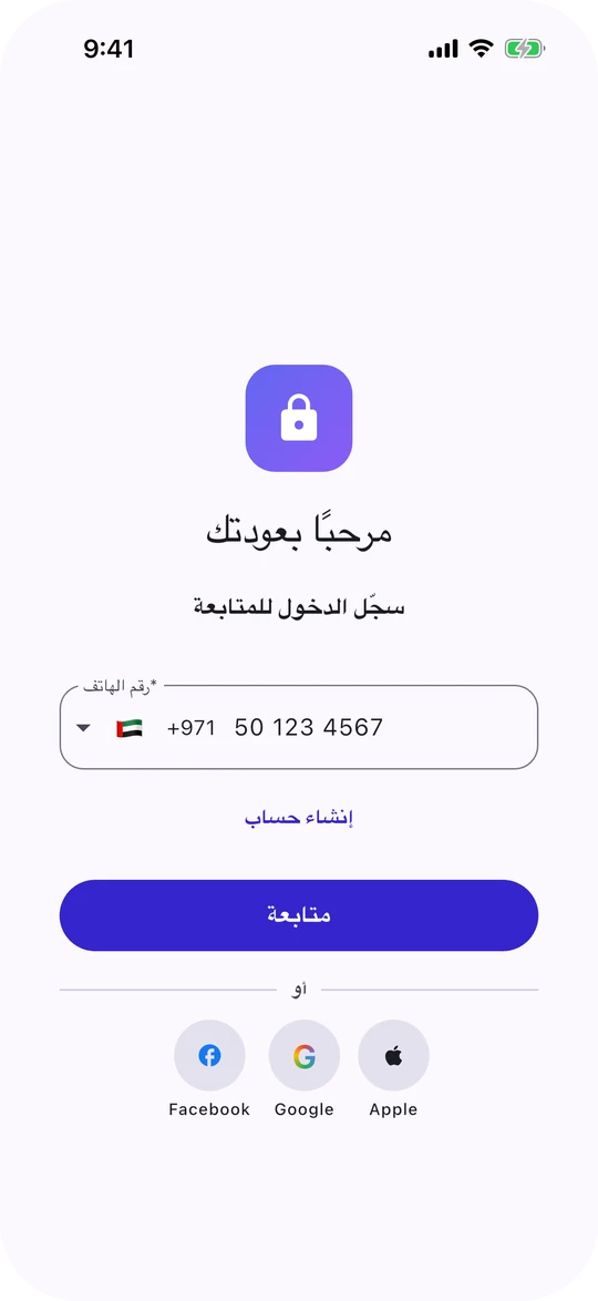 Arabic right-to-left layout